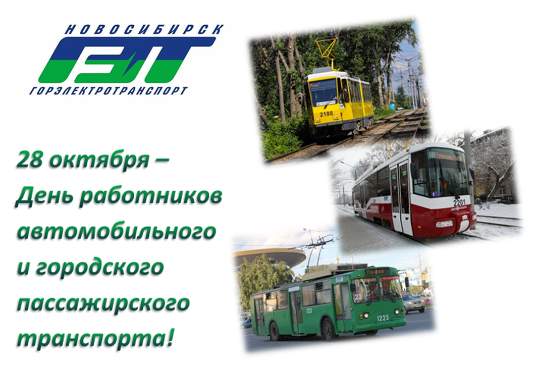 Поздравляем!